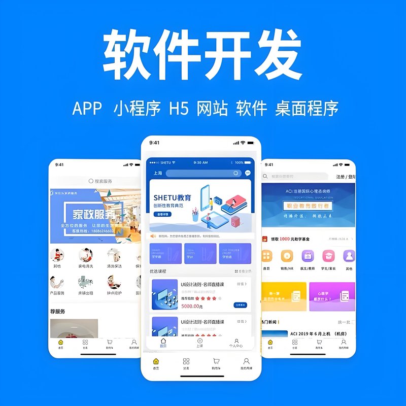 探索企业管理系统开发的新篇章